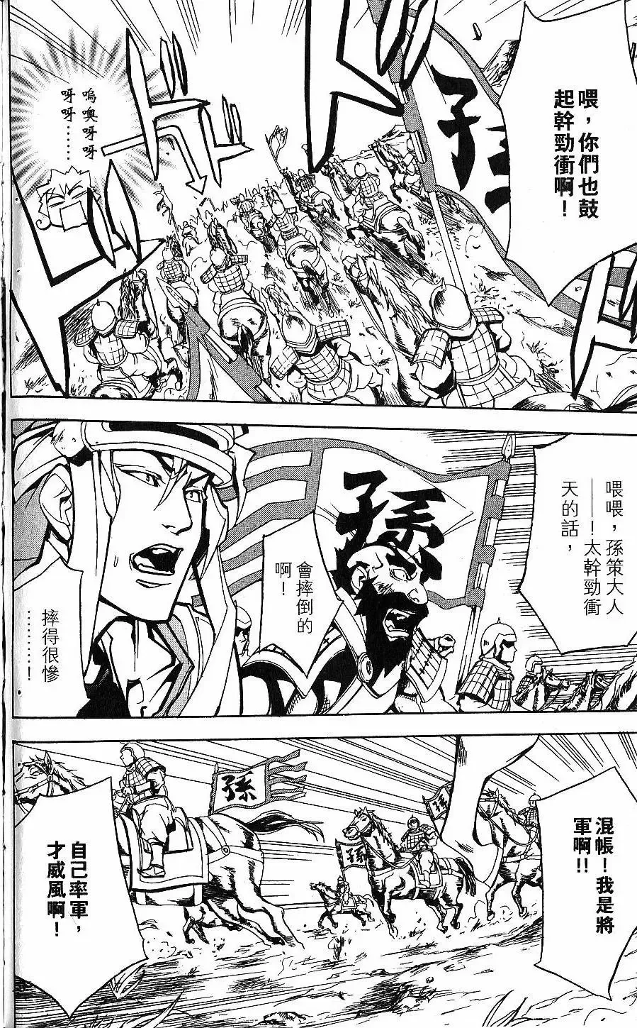 第01卷 第115页