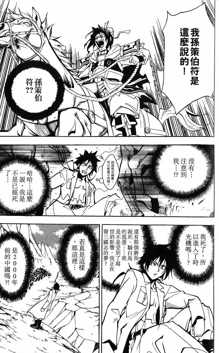 第01卷 第116页