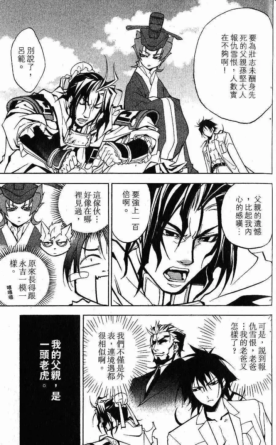 第01卷 第118页