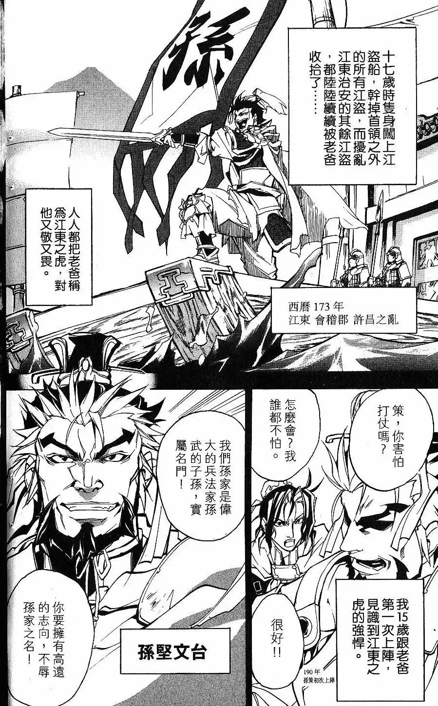 第01卷 第119页