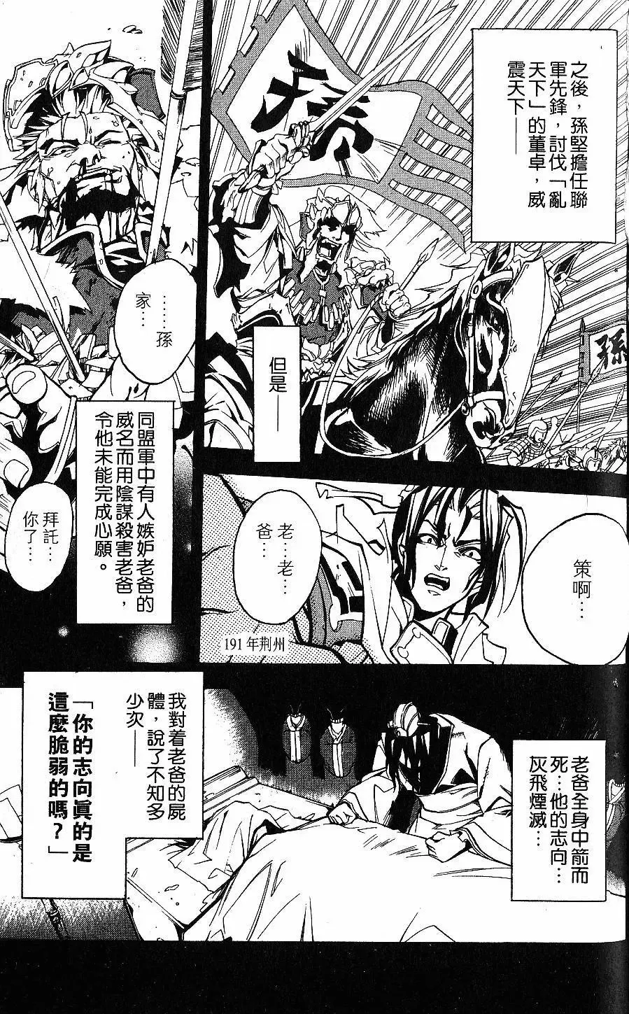 第01卷 第120页