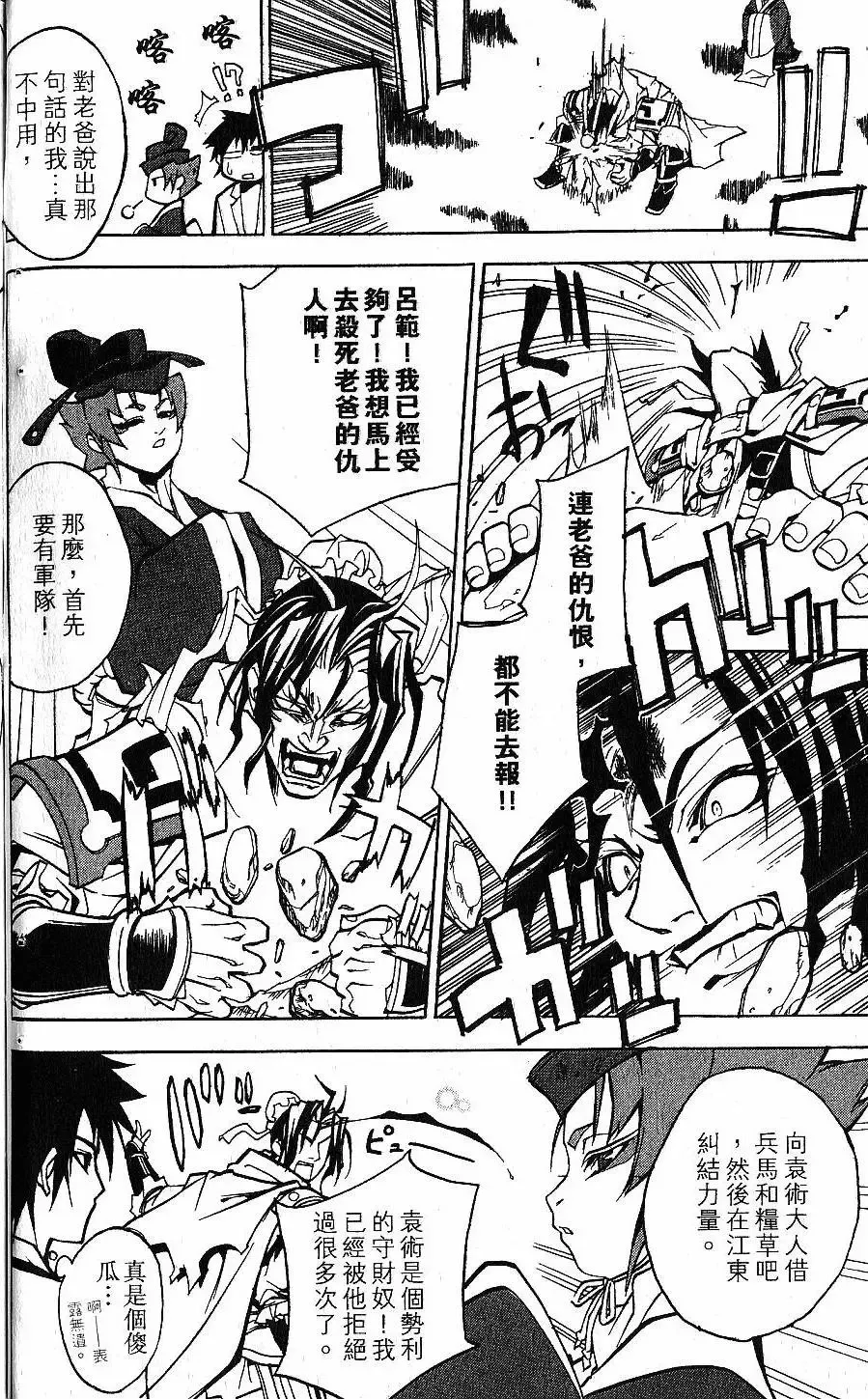 第01卷 第121页