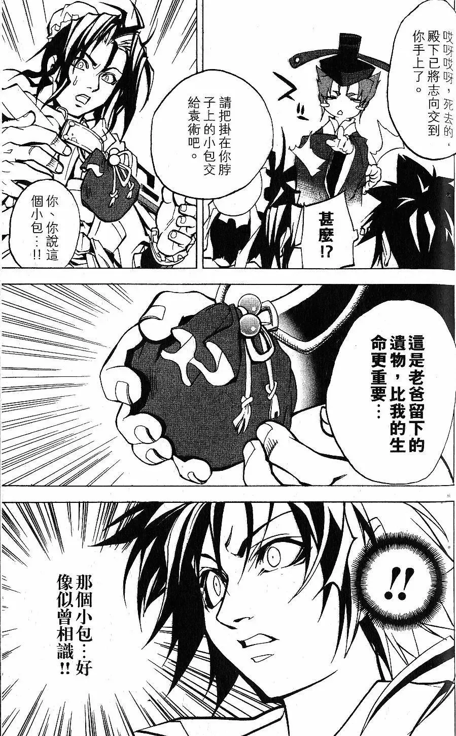 第01卷 第122页