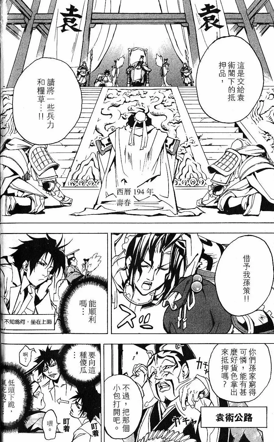 第01卷 第123页