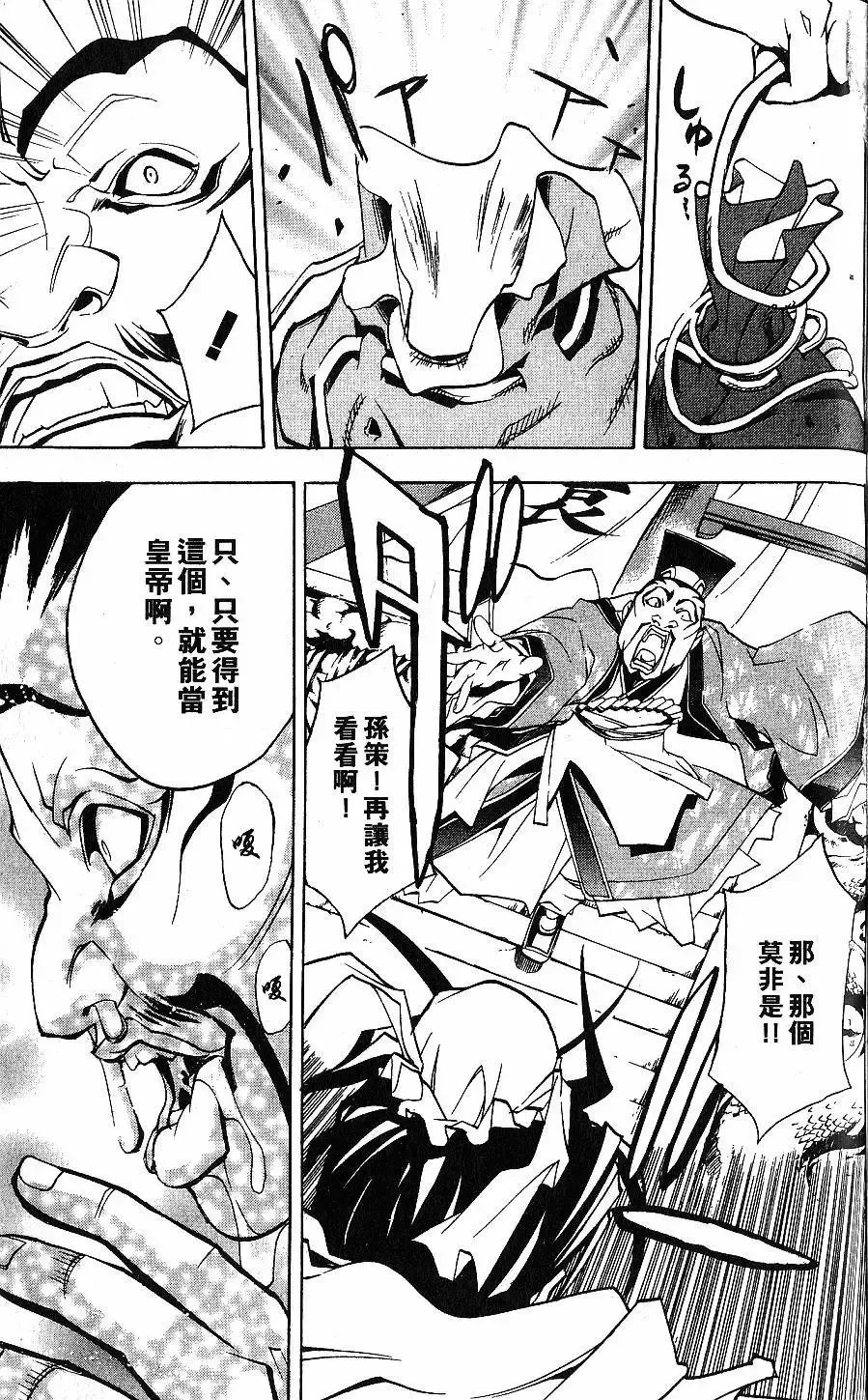 第01卷 第124页