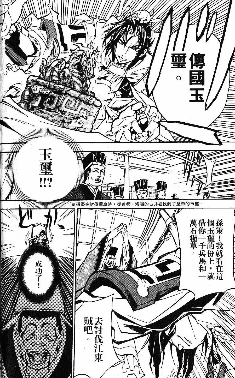 第01卷 第125页