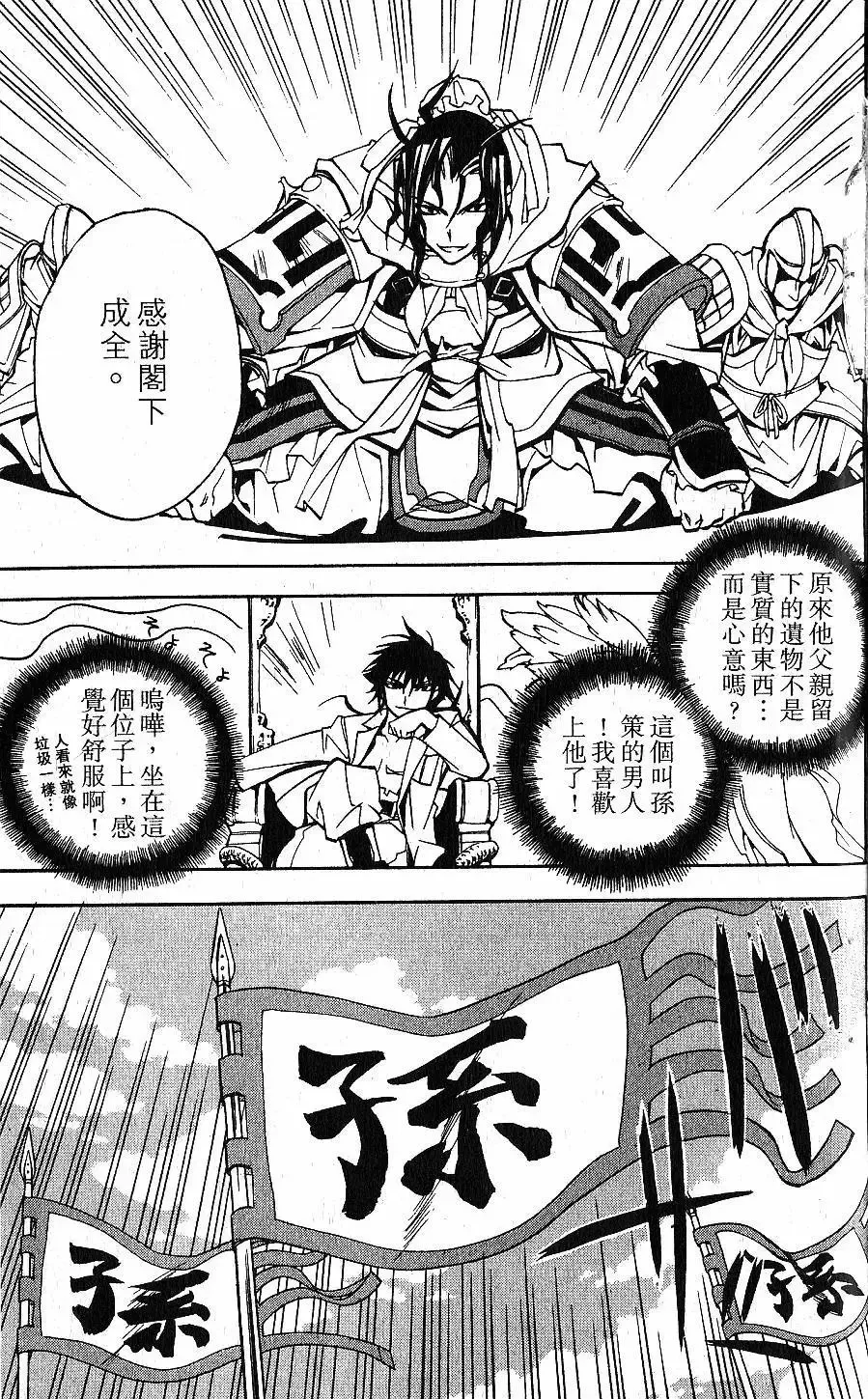 第01卷 第126页