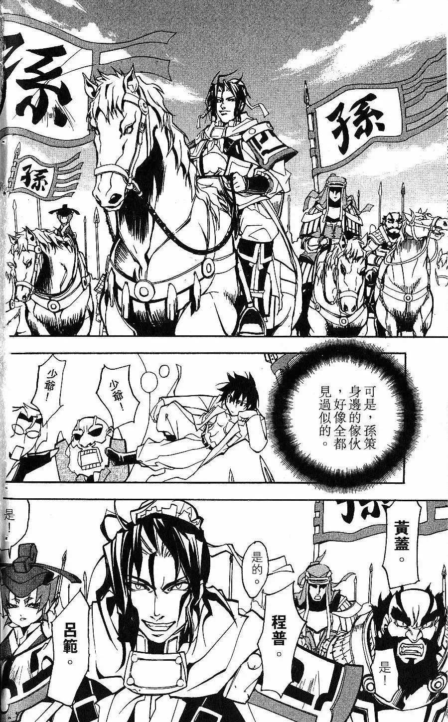 第01卷 第127页