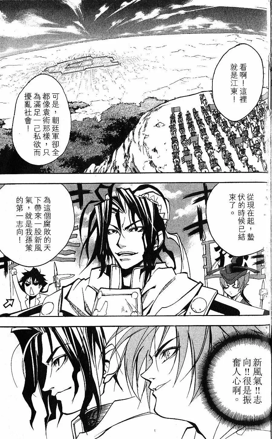 第01卷 第128页