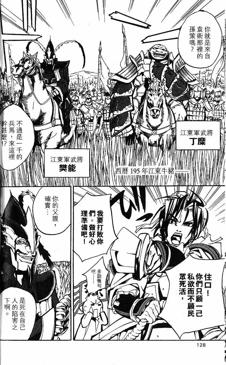 第01卷 第129页