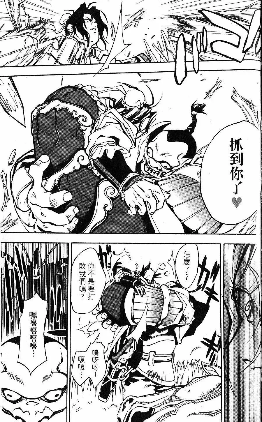 第01卷 第132页