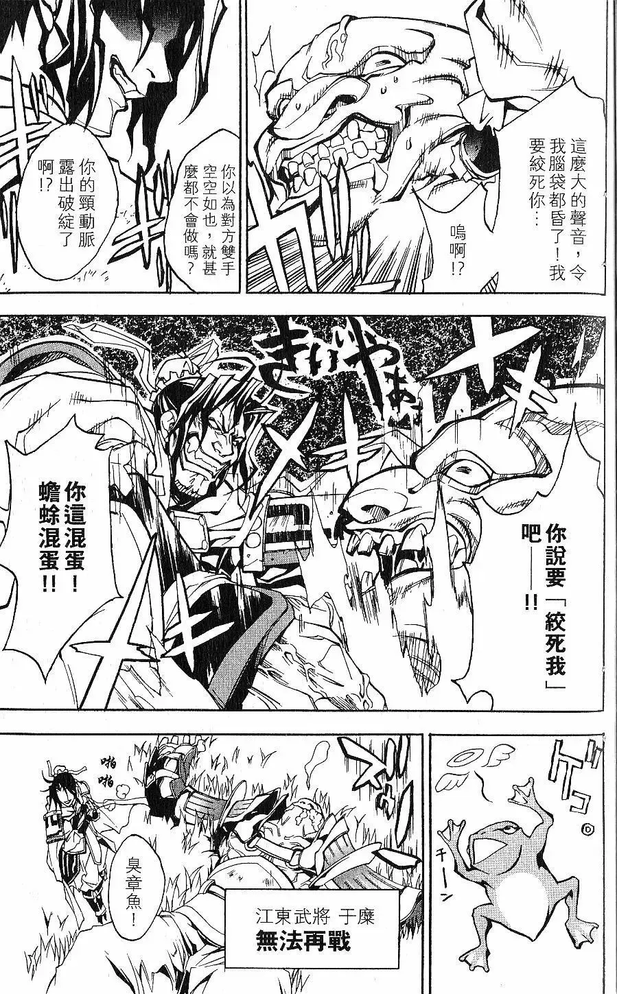 第01卷 第138页