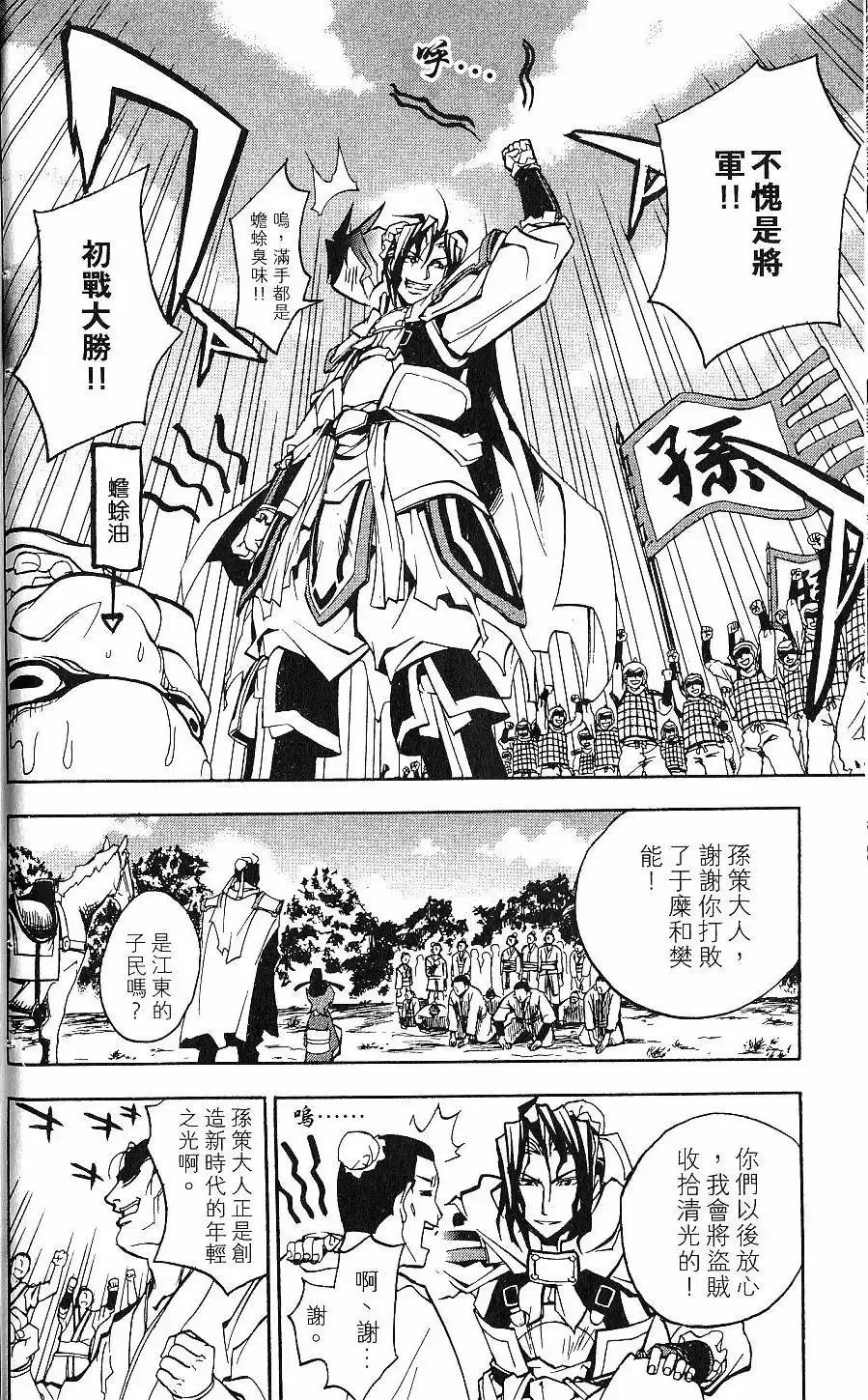 第01卷 第139页