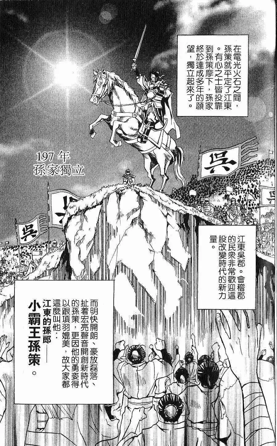 第01卷 第142页