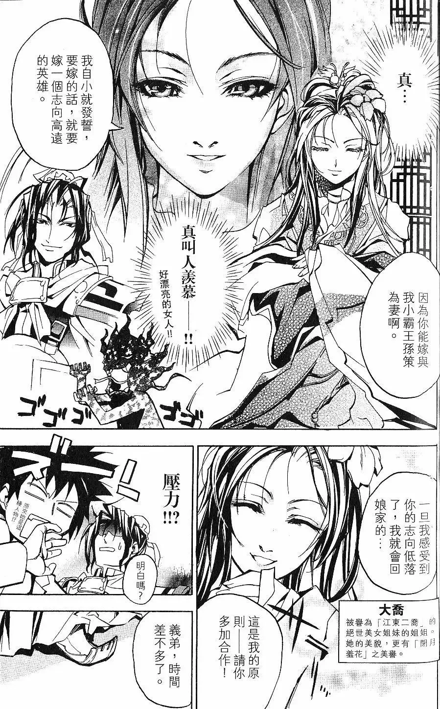 第01卷 第144页