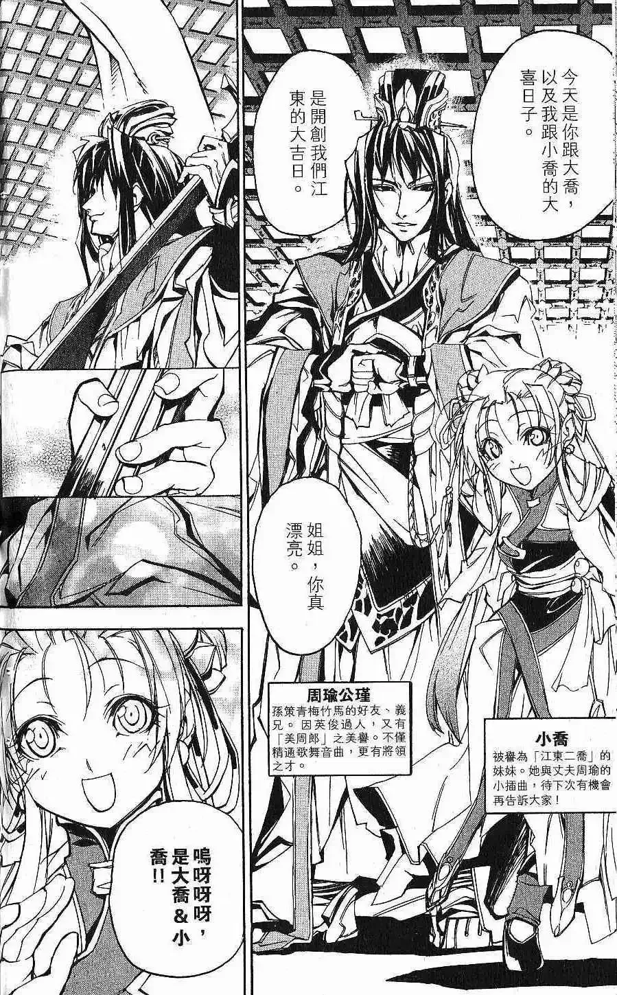 第01卷 第145页