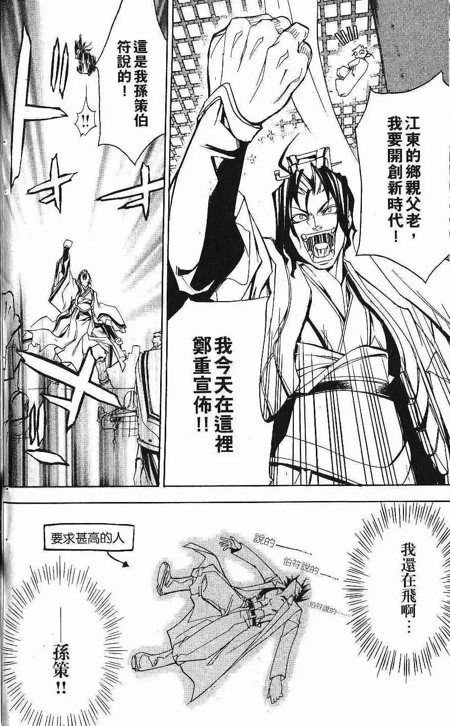 第01卷 第147页