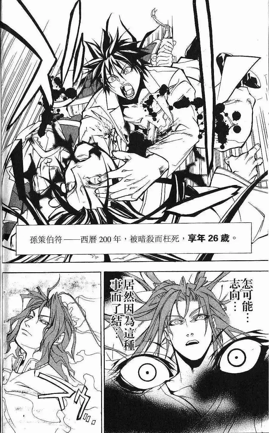 第01卷 第151页