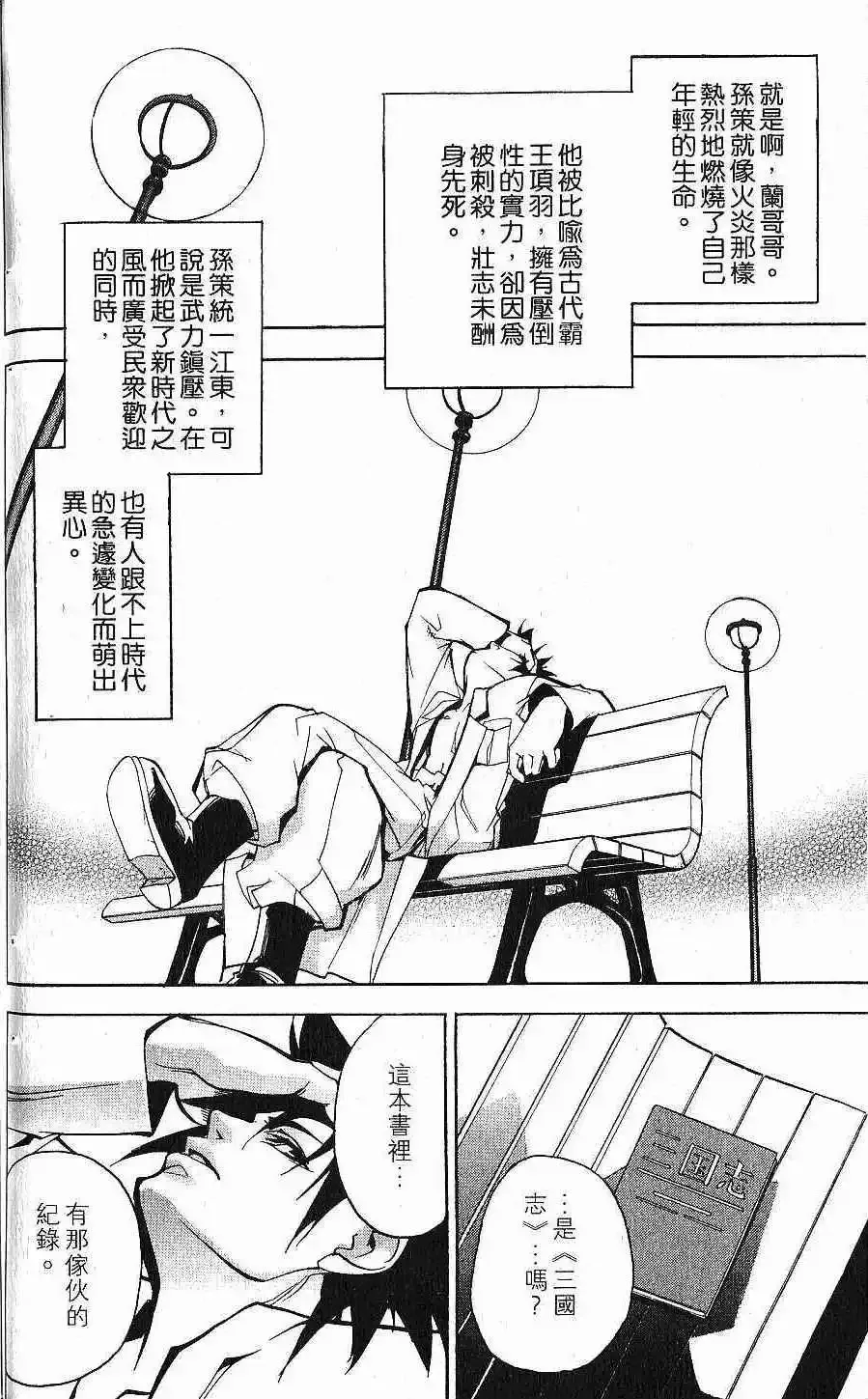 第01卷 第153页