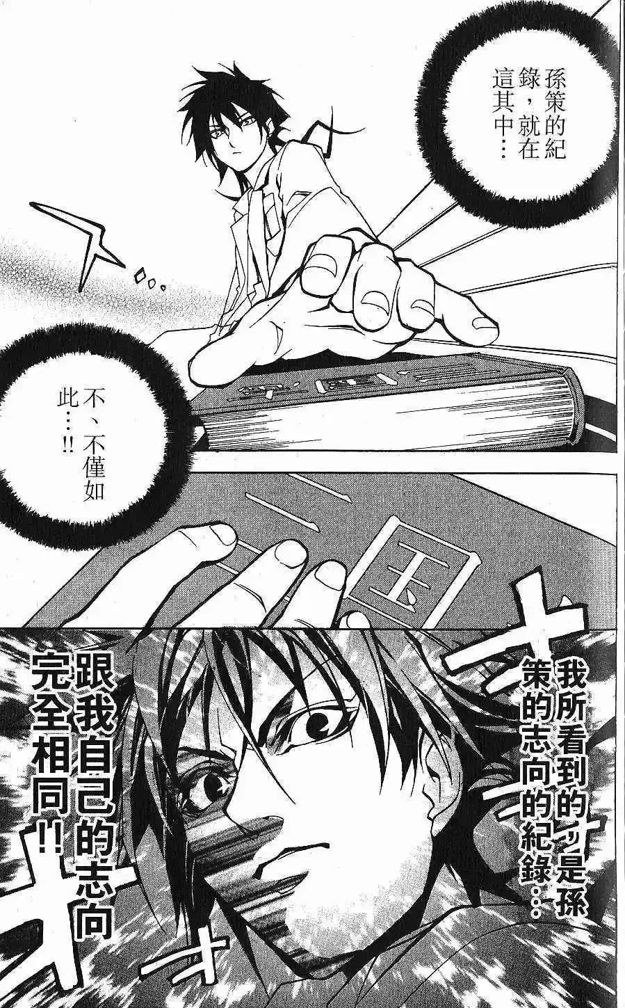 第01卷 第154页