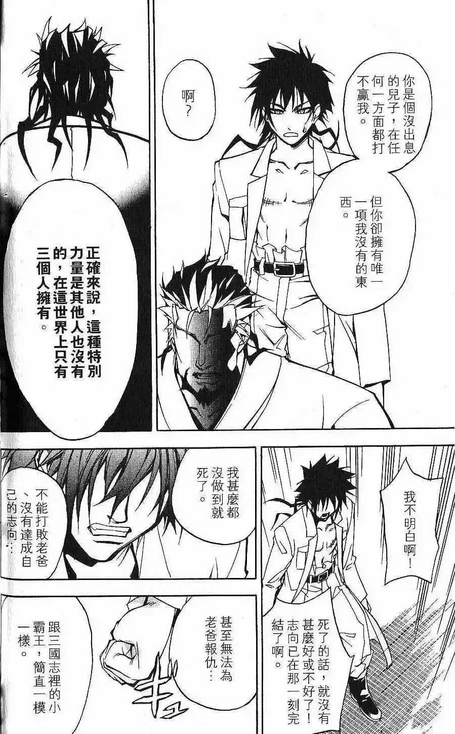 第01卷 第157页