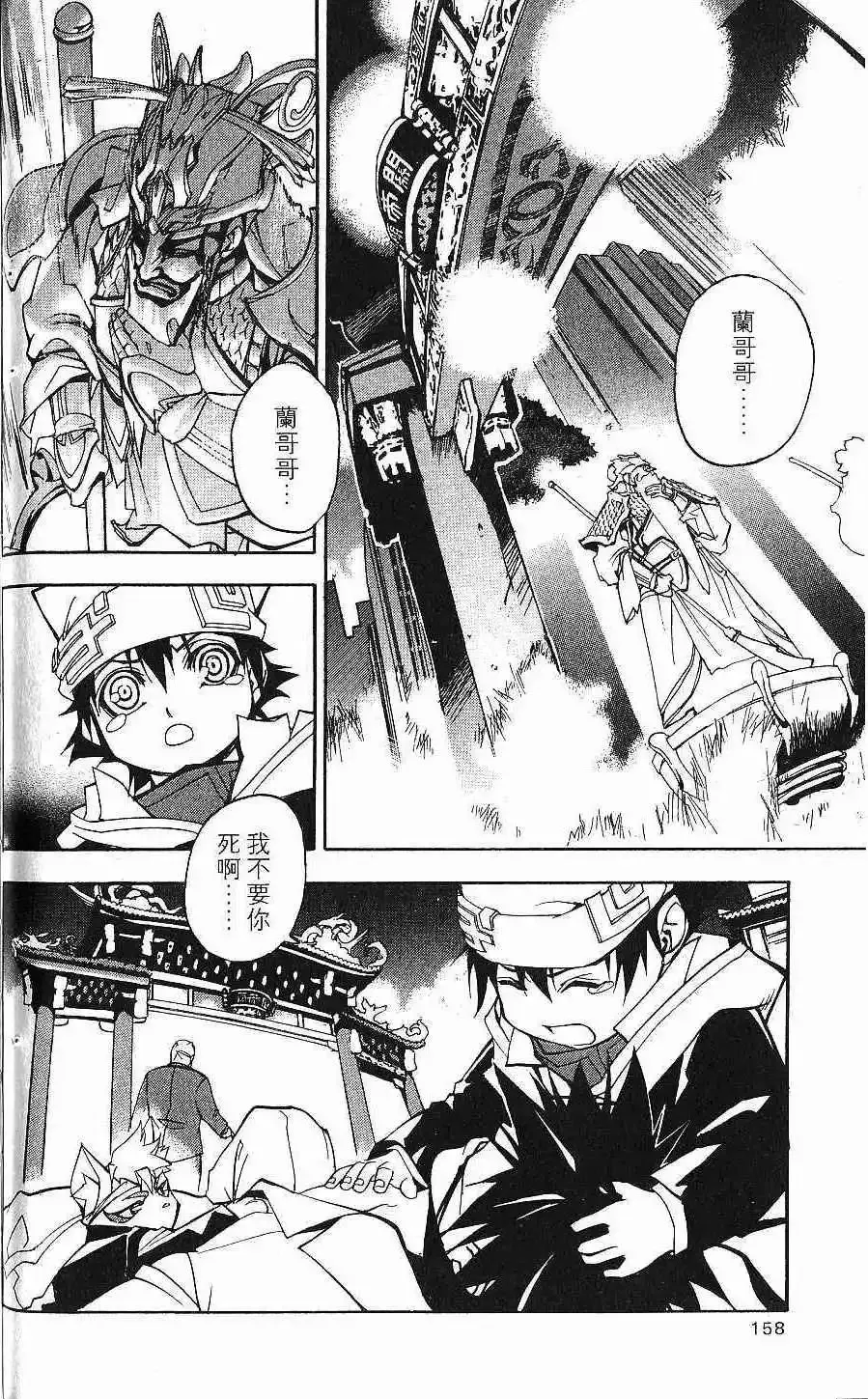 第01卷 第159页