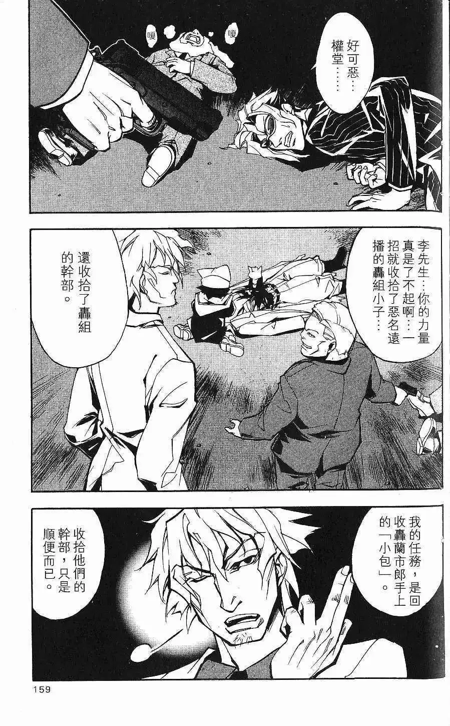 第01卷 第160页