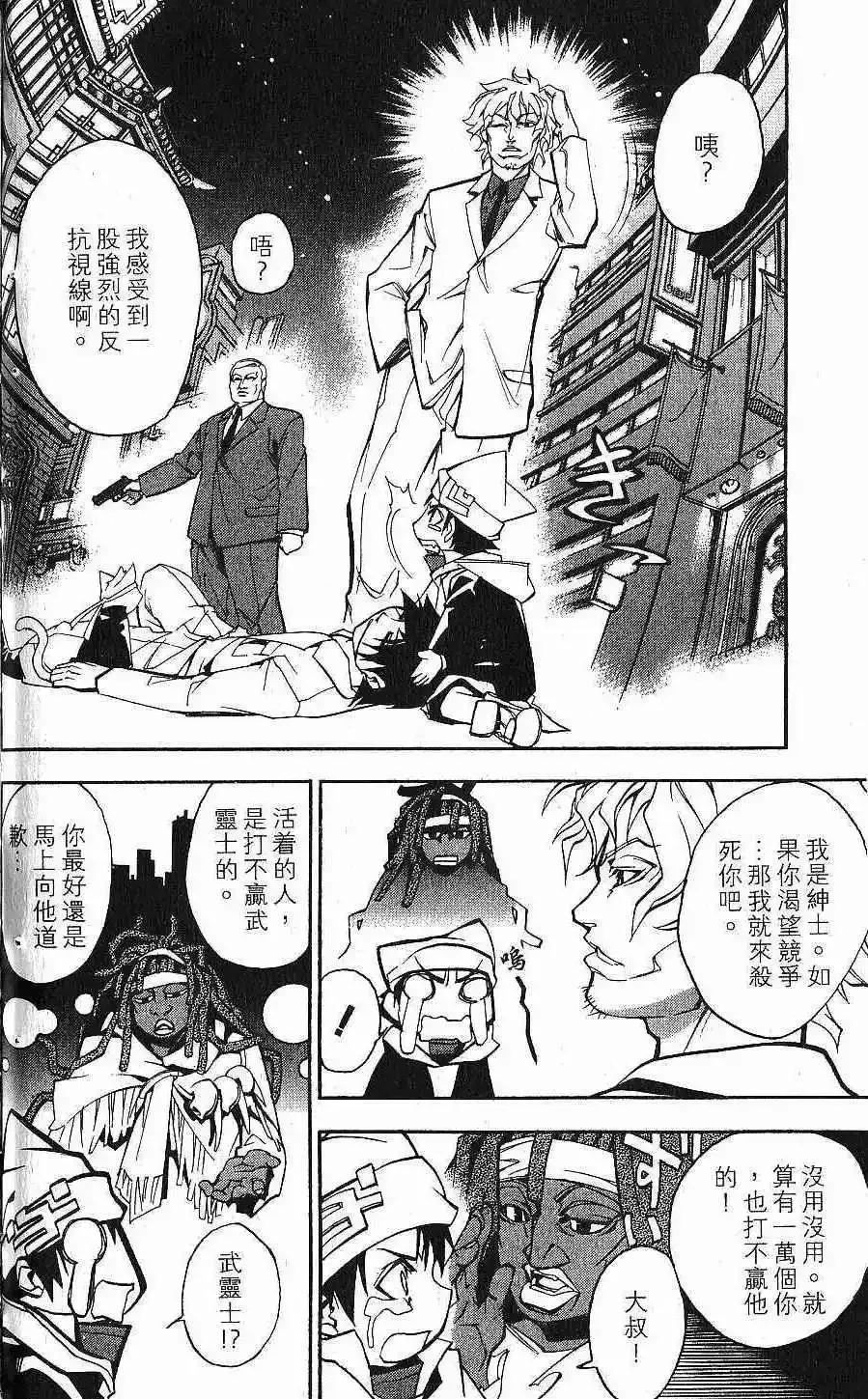 第01卷 第161页