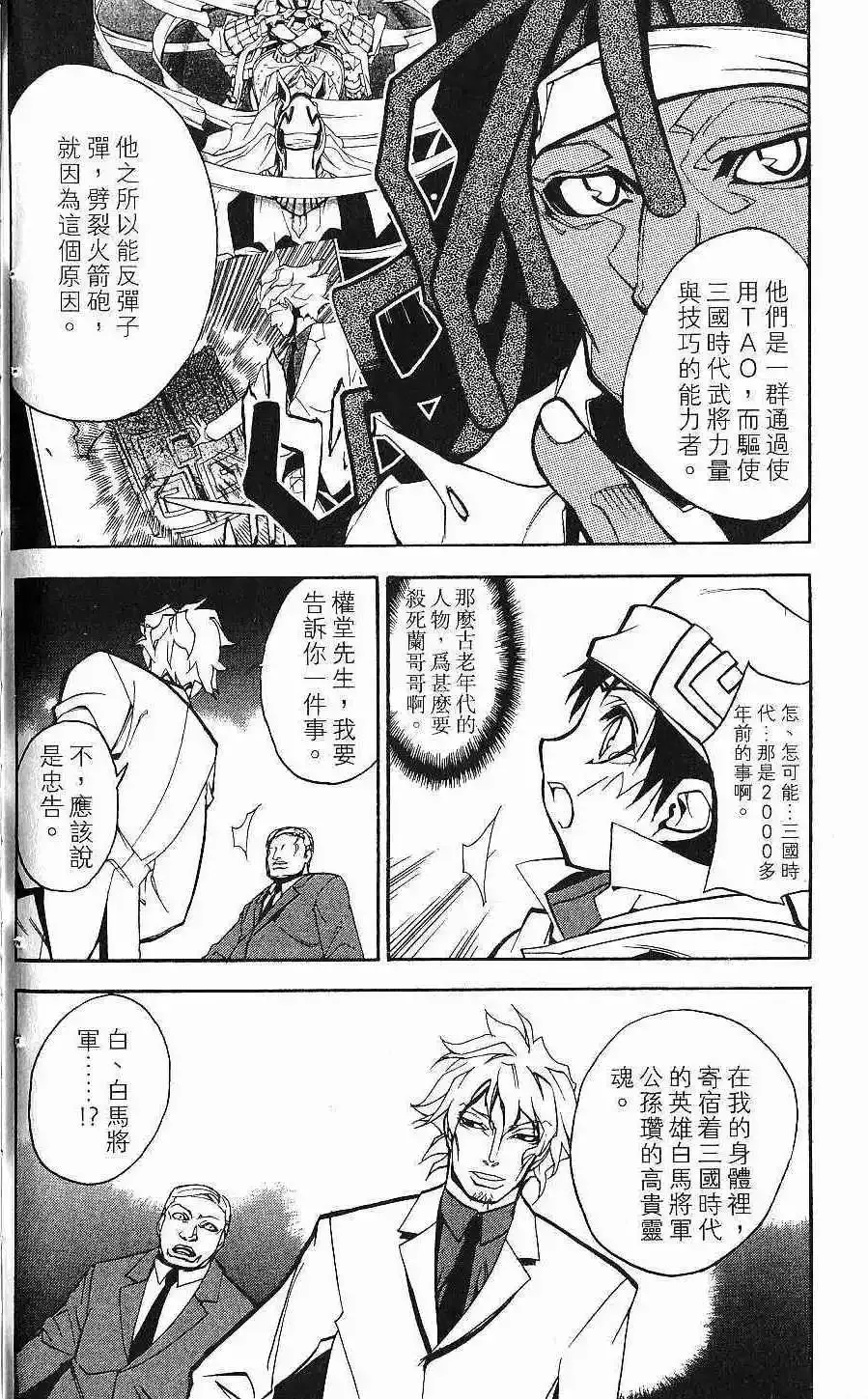 第01卷 第163页