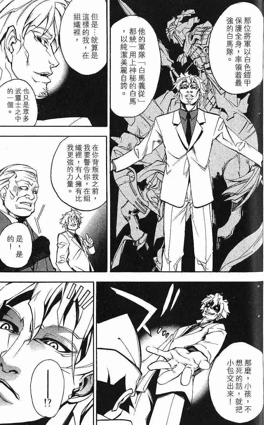第01卷 第164页