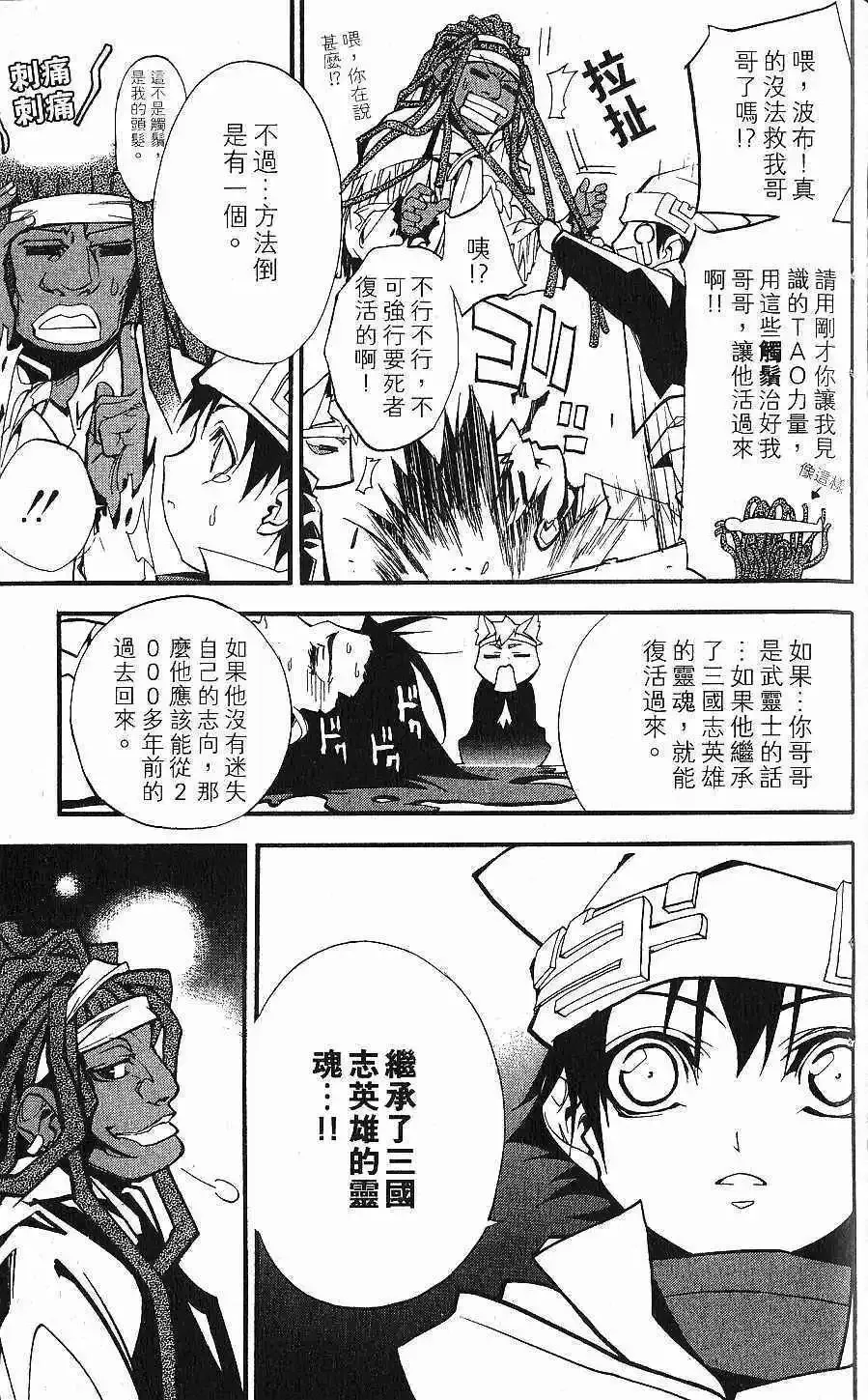 第01卷 第166页