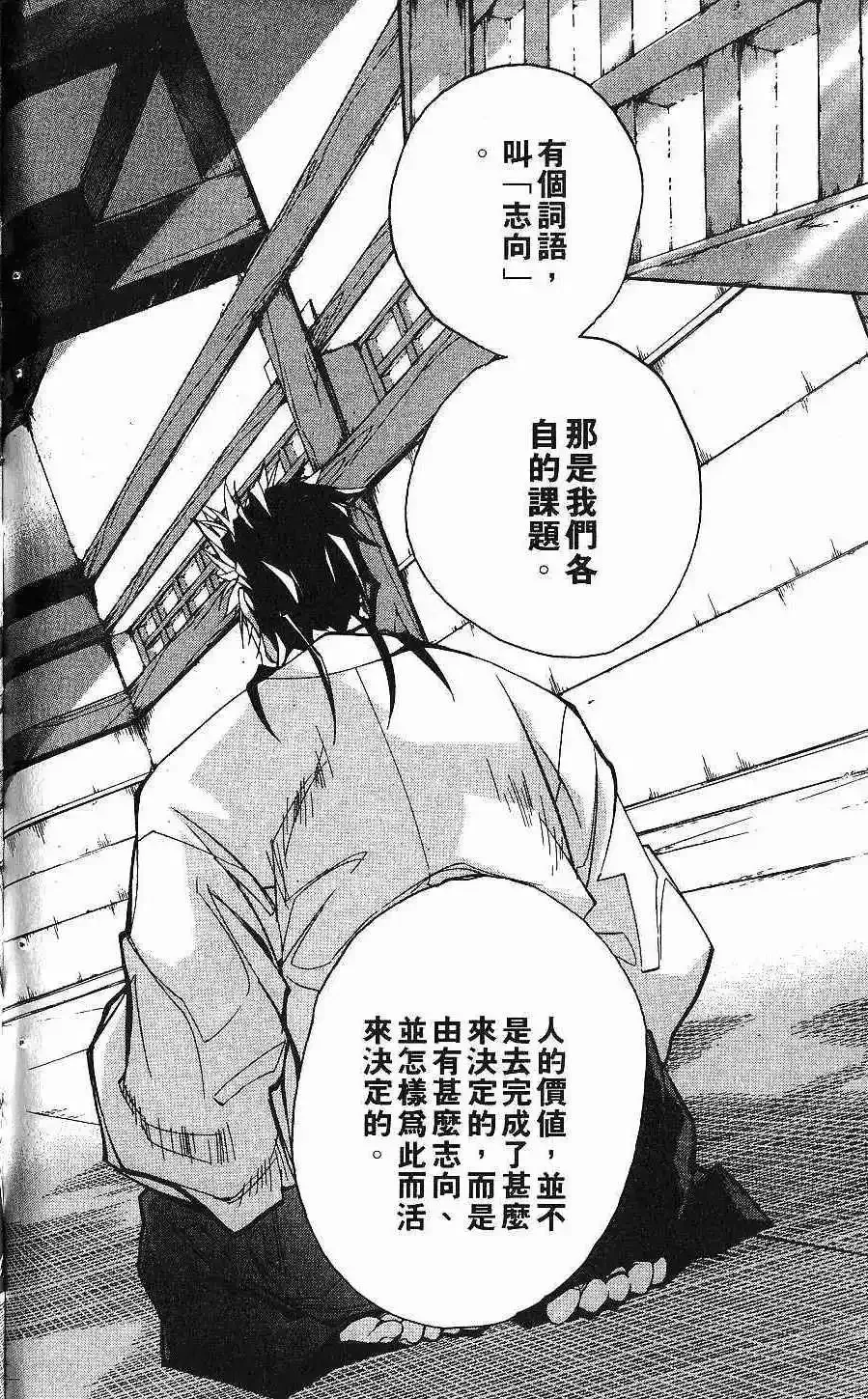 第01卷 第167页