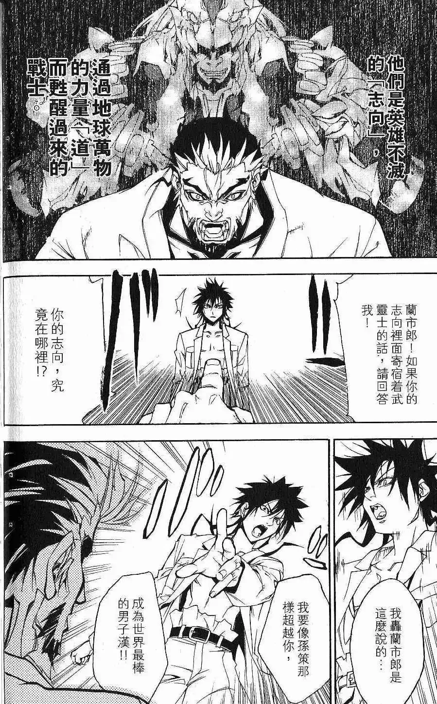第01卷 第169页