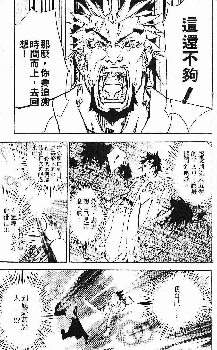 第01卷 第170页
