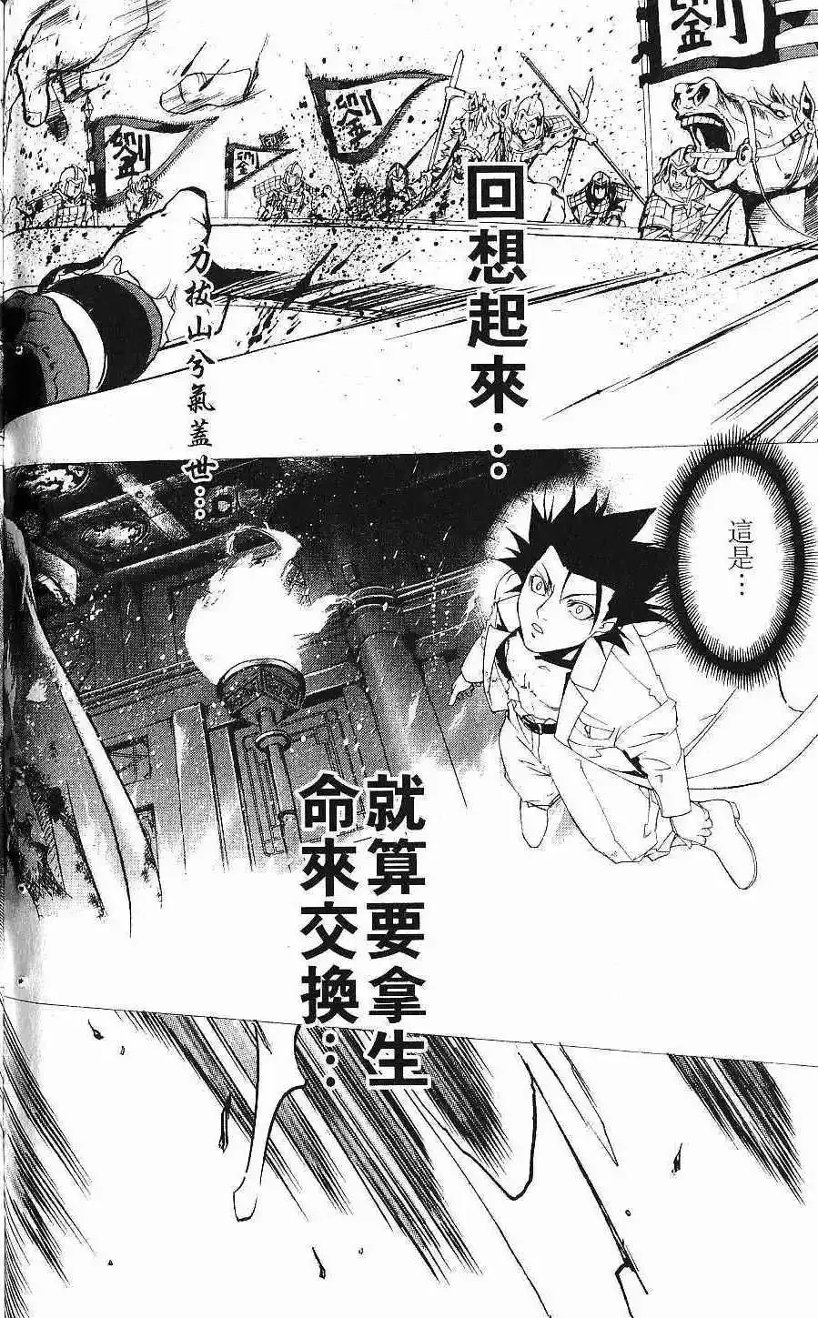 第01卷 第171页