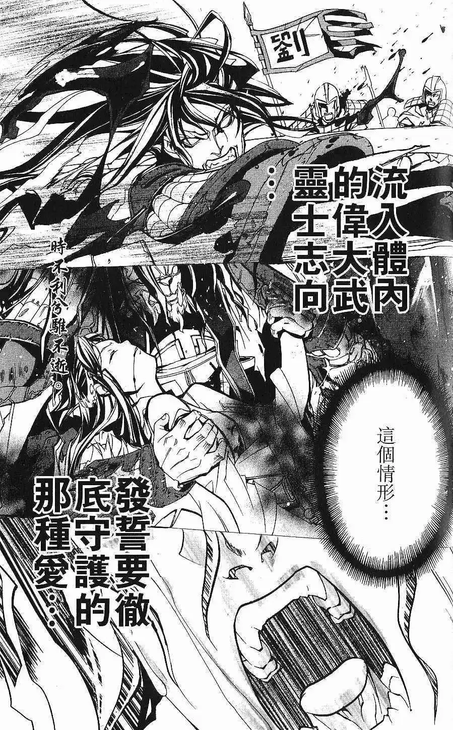 第01卷 第172页