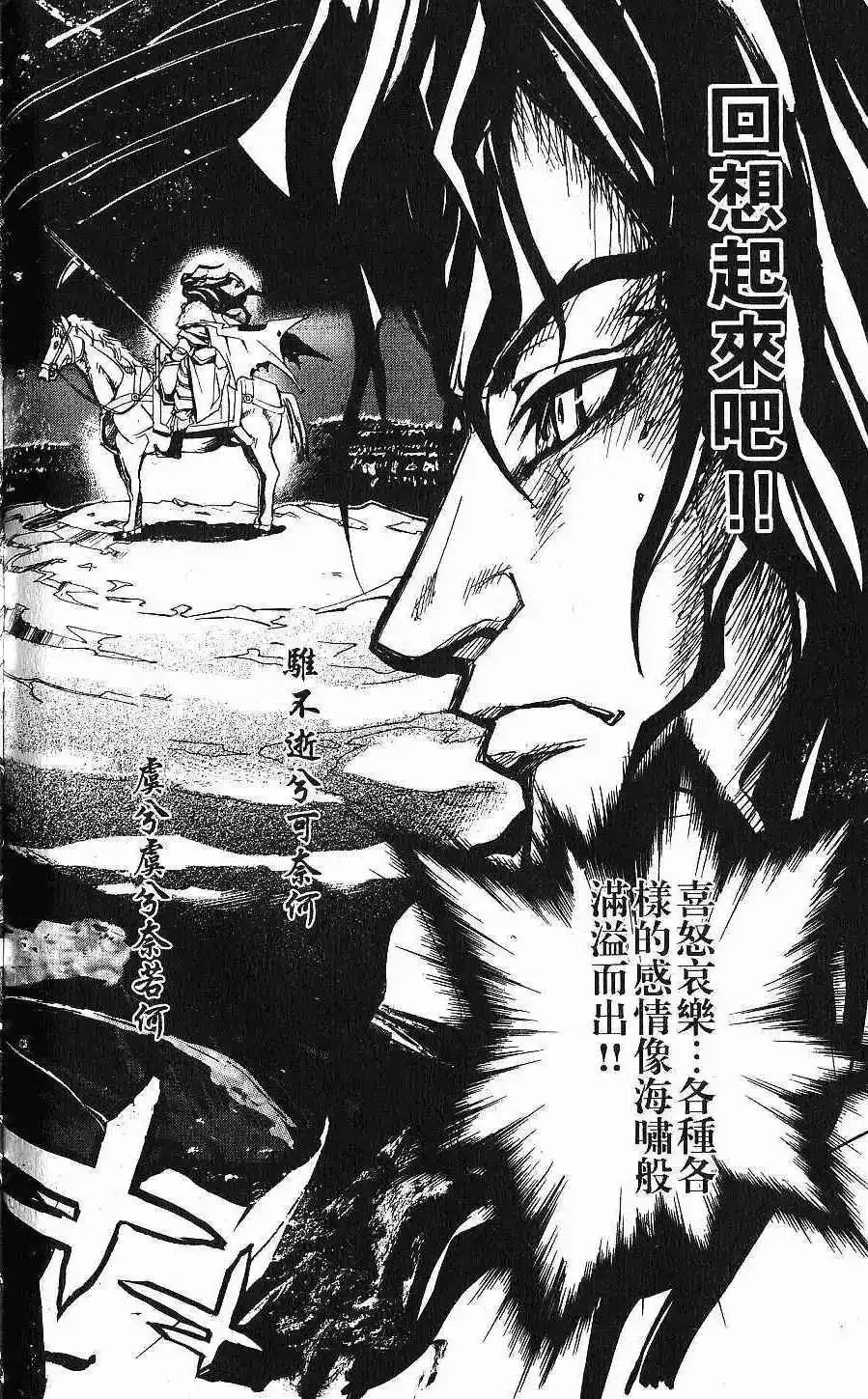 第01卷 第173页