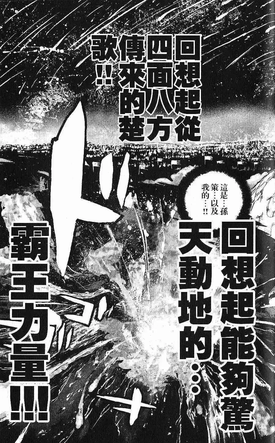第01卷 第174页