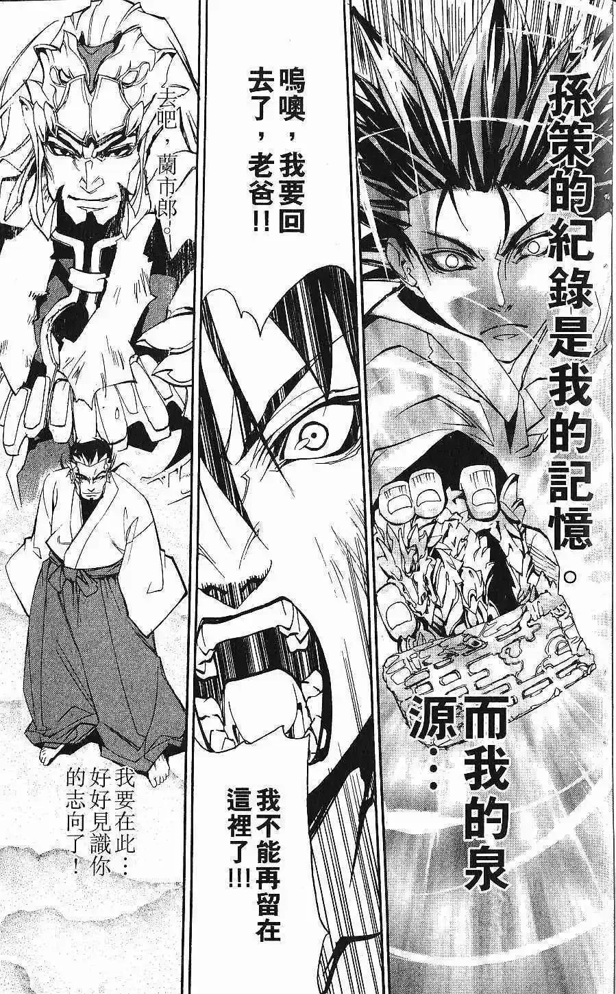 第01卷 第176页