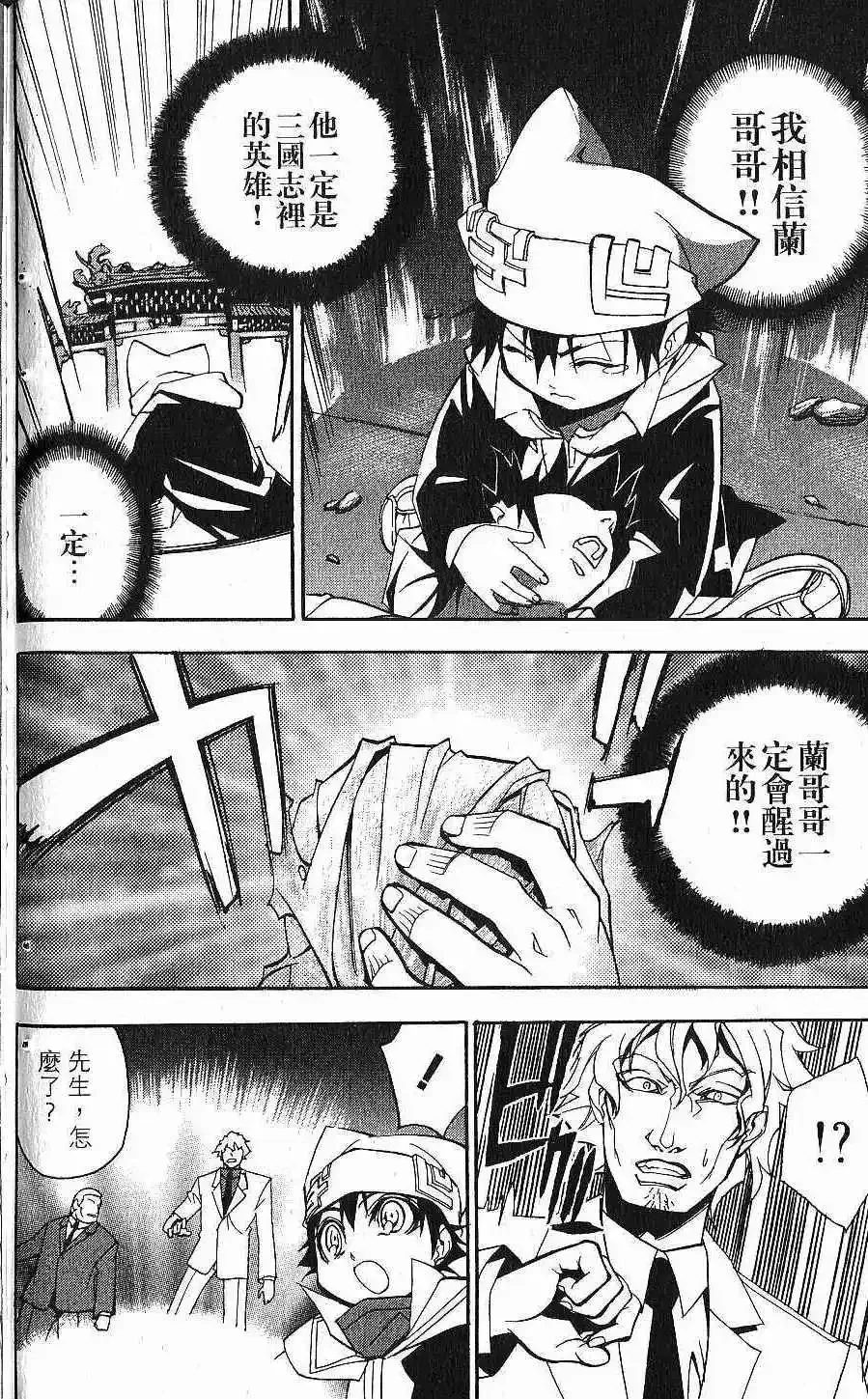 第01卷 第177页
