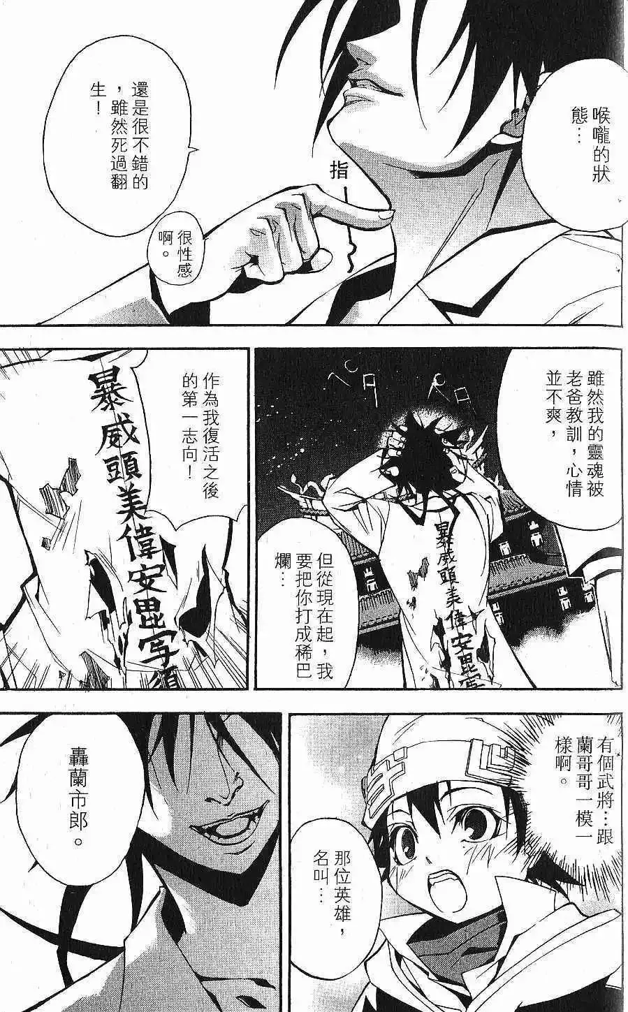 第01卷 第182页