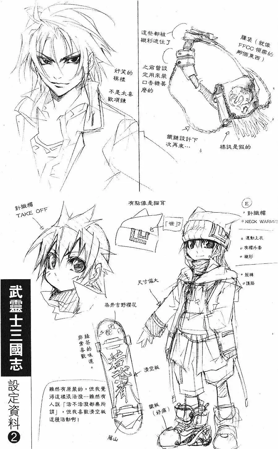 第01卷 第186页