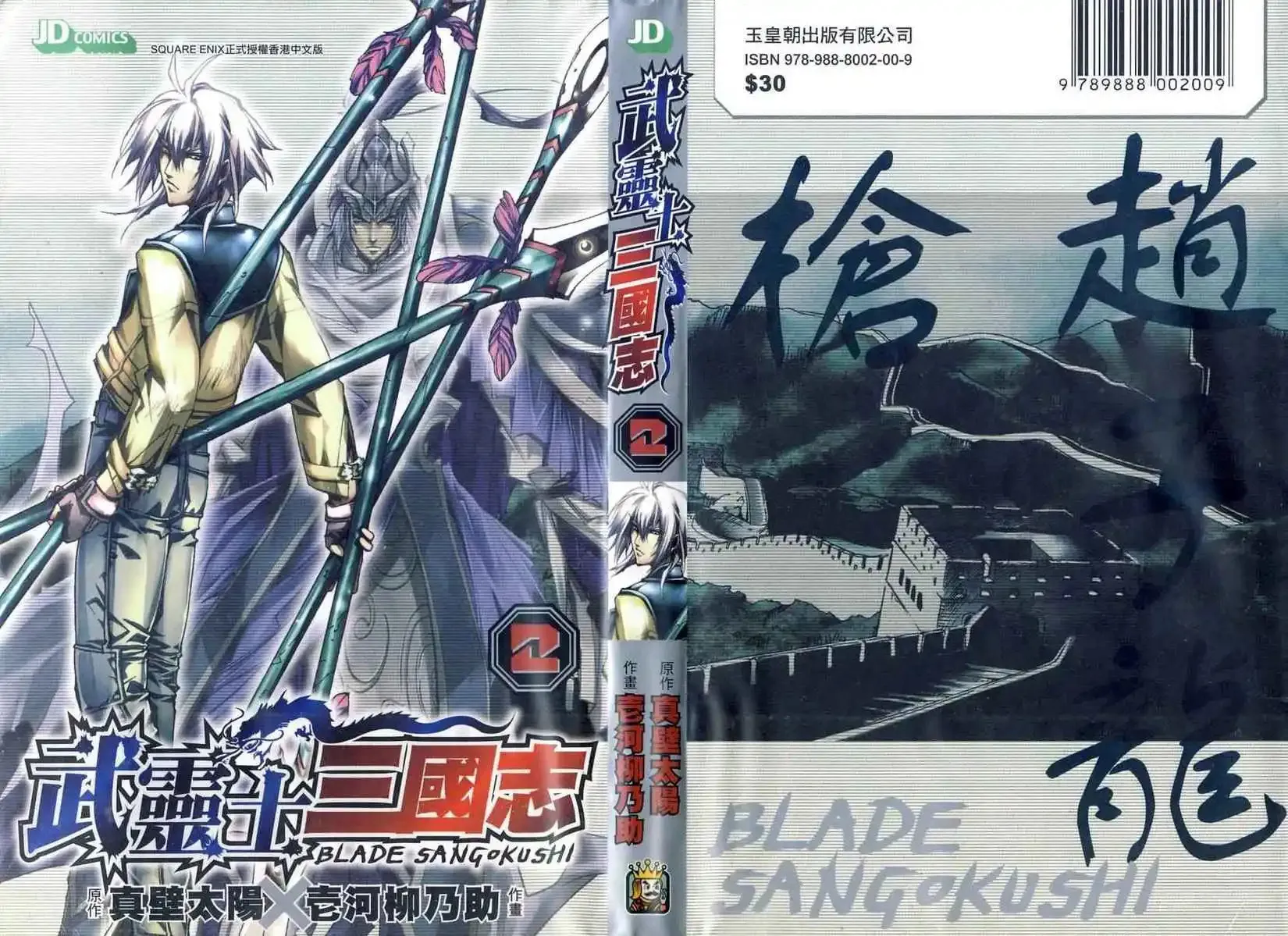 第01卷 第189页