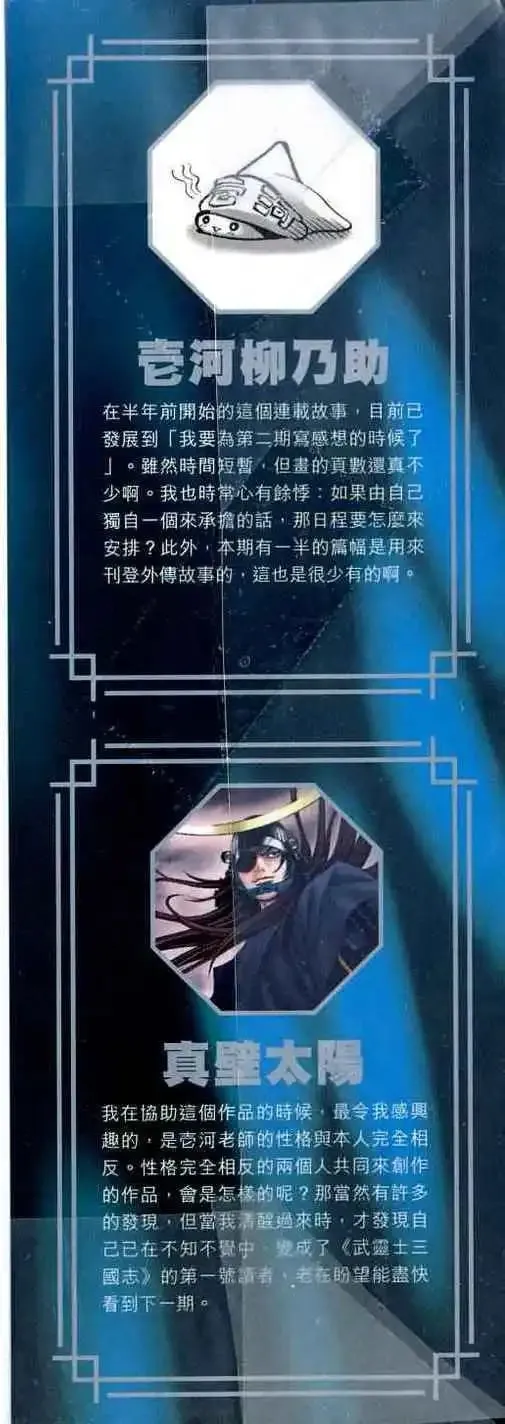第02卷 第2页