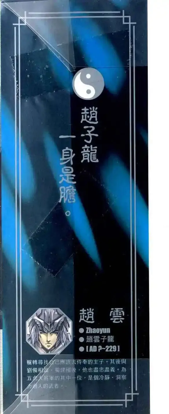 第02卷 第3页