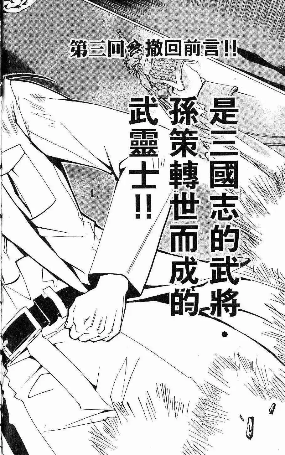 第02卷 第7页