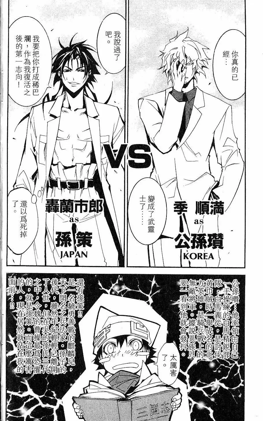 第02卷 第11页