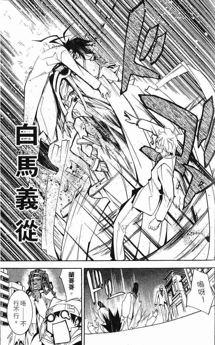 第02卷 第14页