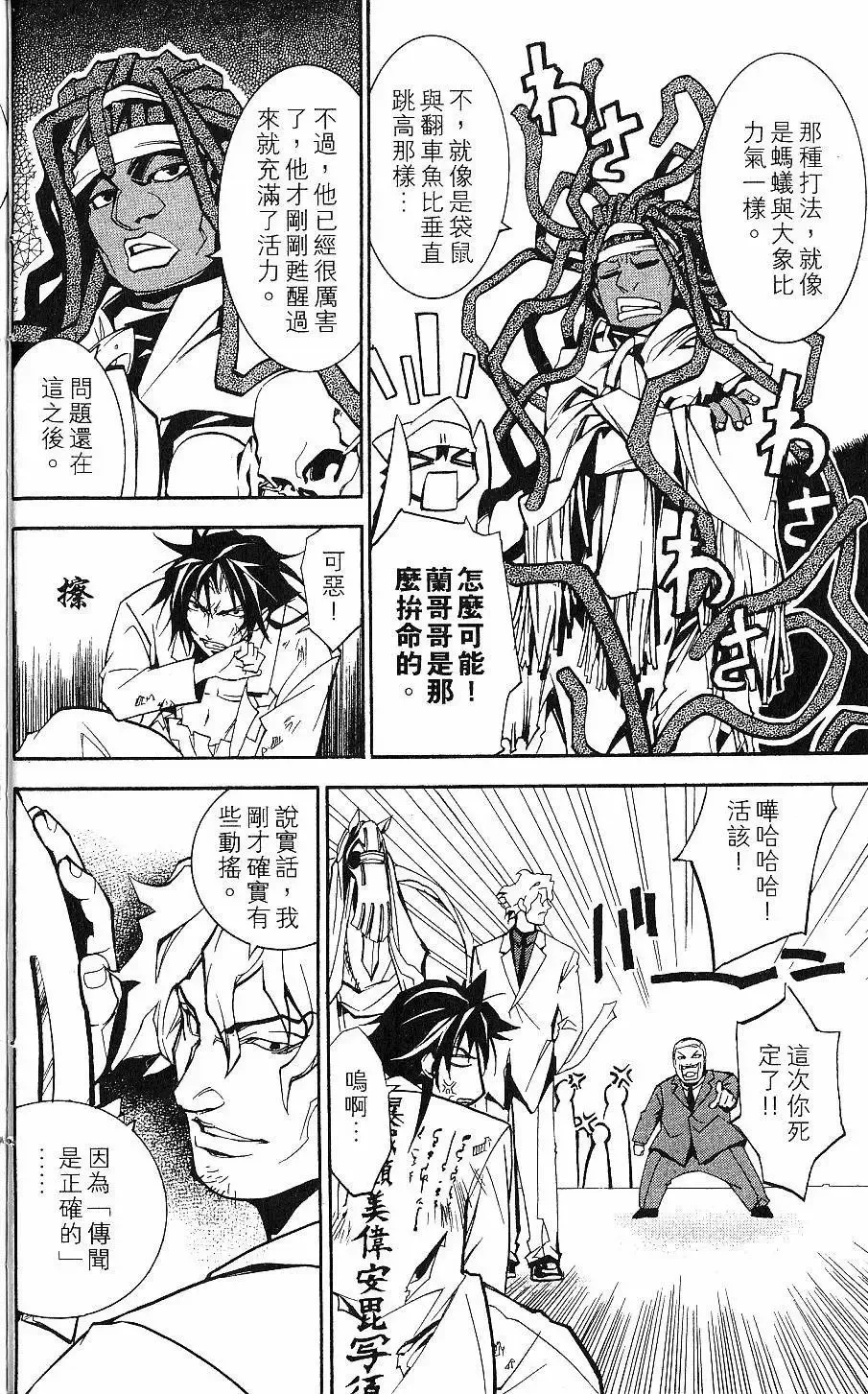 第02卷 第15页