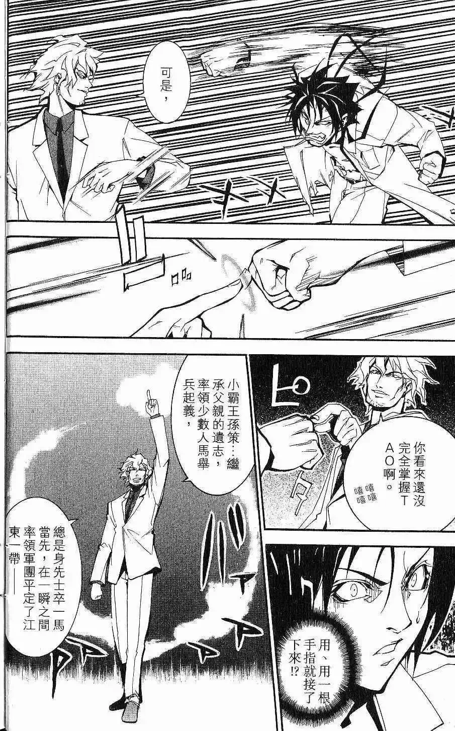 第02卷 第17页